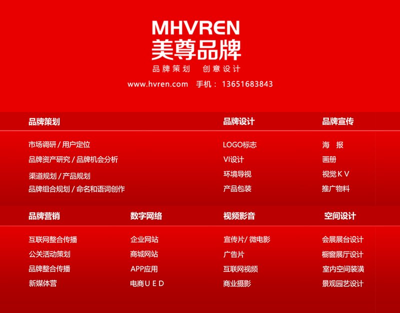 广告设计公司的创新趋势